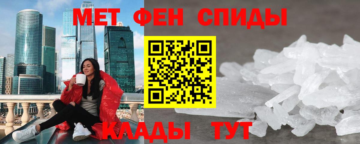 Амфетамин  Amphetamine 97%  Вход с VPN  Нижневартовск 