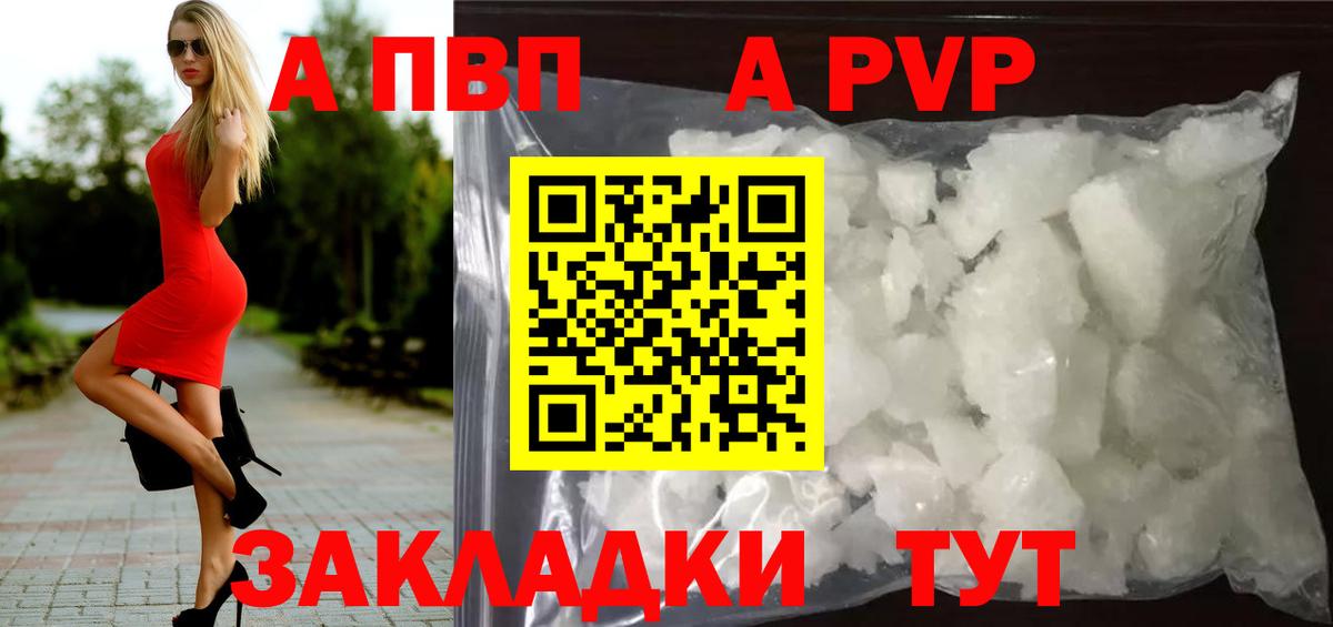 A-PVP СК КРИС Нижневартовск