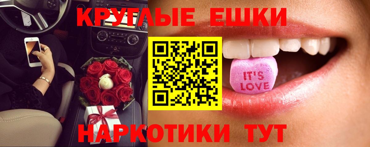 Экстази Philipp Plein Нижневартовск