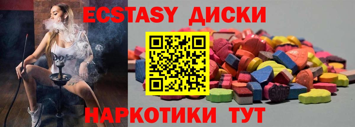 Нижневартовск  закладка  MEGA как зайти  Экстази MDMA  Ecstasy 99%  Вход с VPN 