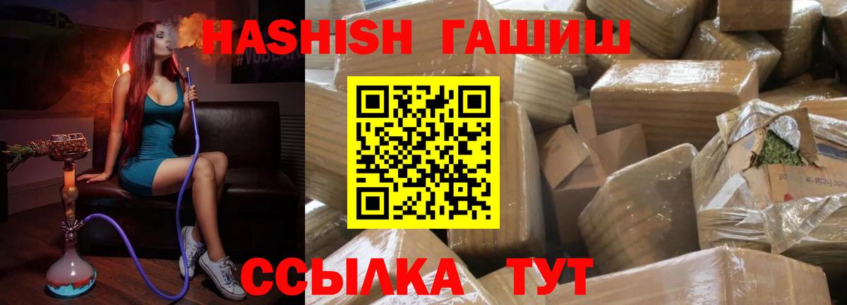 ГАШ Premium Нижневартовск