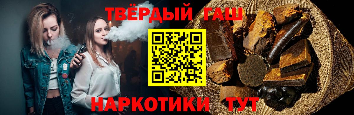 Нижневартовск  ГАШ Cannabis  Гашиш Cannabis  Вход с VPN 