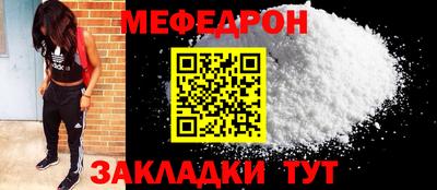 скорость mdpv Чебоксары