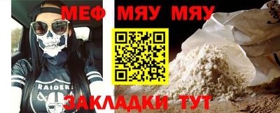 mix Уссурийск