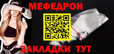 mix Усть-Джегута
