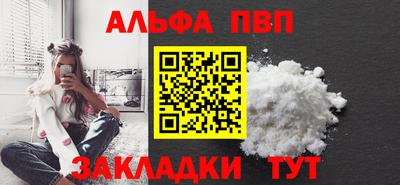 мяу мяу мука Чебаркуль