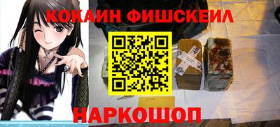 метамфетамин Усть-Илимск