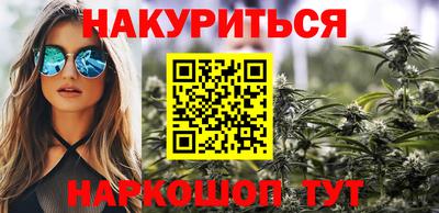 метамфетамин Усть-Илимск
