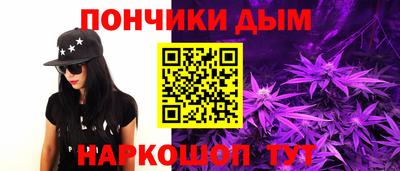 метамфетамин Усть-Илимск