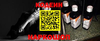 метамфетамин Усть-Илимск
