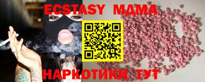 mix Уссурийск