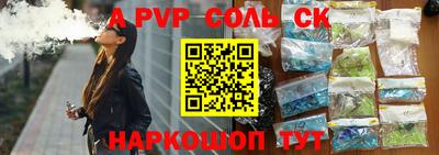 mix Уссурийск