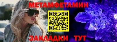 круглые Чапаевск