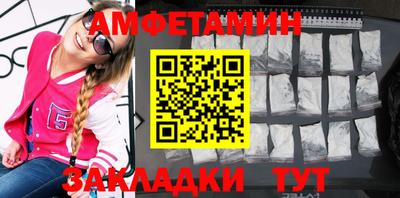 метамфетамин Усть-Илимск