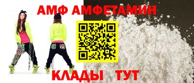 мяу мяу мука Чебаркуль