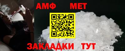 мяу мяу мука Чебаркуль