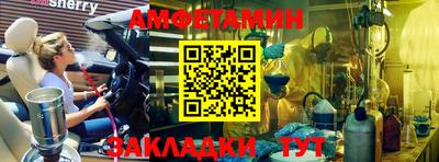 мяу мяу мука Чебаркуль