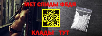 метамфетамин Усть-Илимск