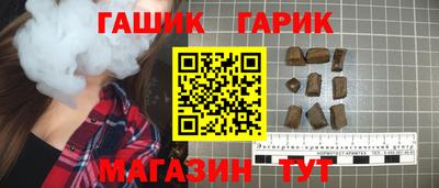 метамфетамин Усть-Илимск