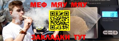 круглые Чапаевск