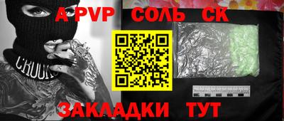 скорость mdpv Чебоксары