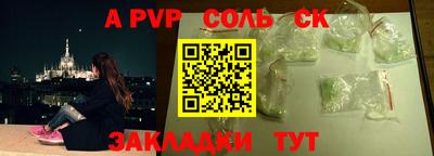скорость mdpv Чебоксары