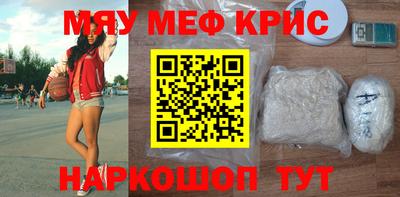 метамфетамин Усть-Илимск