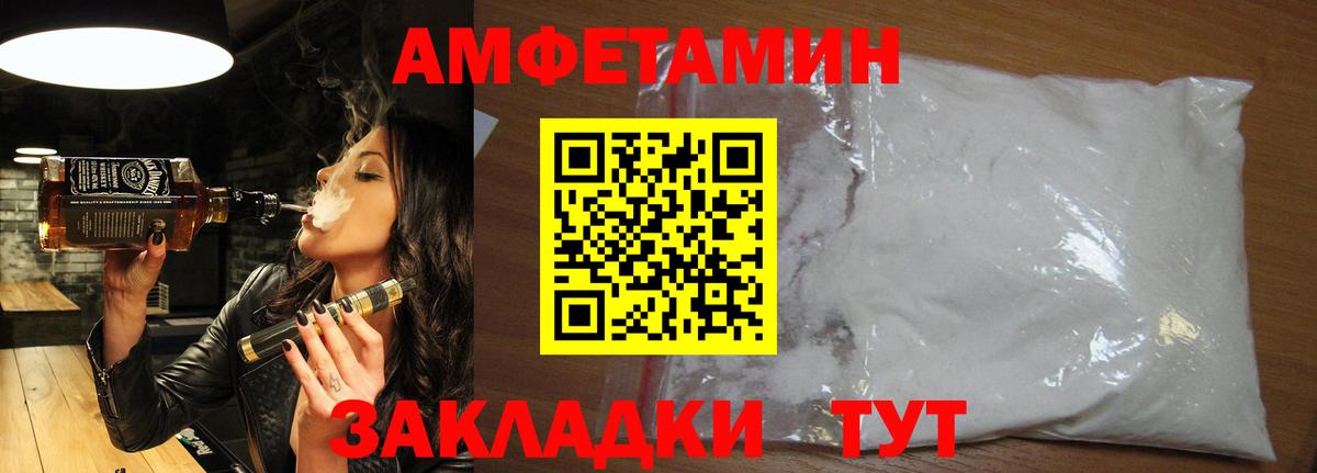 МЕТАМФЕТАМИН  Вход с VPN  Нижневартовск  Метамфетамин мет 