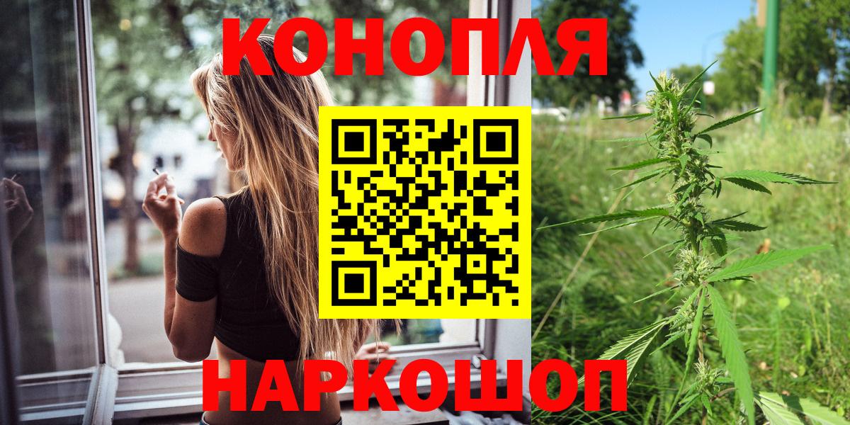 Нижневартовск  Бошки марихуана индика  Вход с VPN  Бошки марихуана White Widow  Конопля конопля  МАРИХУАНА LSD WEED 
